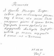 Kusaev
