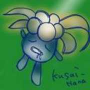 Kusai