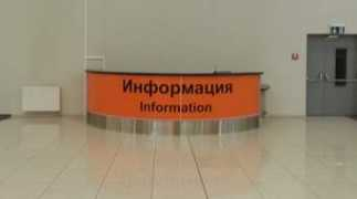 Kusee