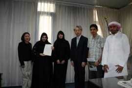 uae.emb-japan.go.jp Kustar
