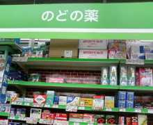 htv.jp Kusuri