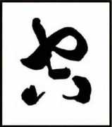 Kuth