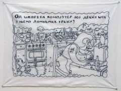 blog.b92.net Kuvarica