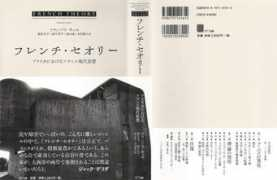 utcp.c.u-tokyo.ac.jp Kuwada
