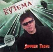 mp3passion.net Kuzema