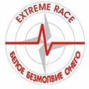 extremerace.narod.ru Kuzer