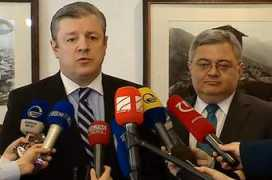 civil.ge Kvirikashvili