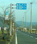 Kwada