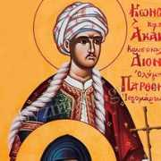byzmusic.gr Kwnstantinos
