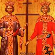 byzmusic.gr Kwnstantinos