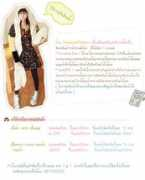 penpleumfashion.weloveshopping.com Kyhm