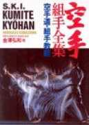 Kyohan
