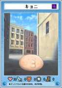 blueapple.sub.jp Kyoni
