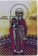 newworldencyclopedia.org Kyrellos