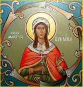 antiochian.org Kyriake