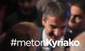 eleftherostypos.gr Kyriako