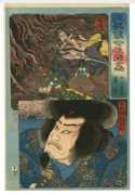 shogungallery.com Kysh