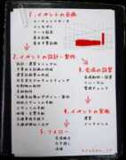 Kyuhan