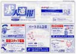 .dewa.or.jp Kyujin