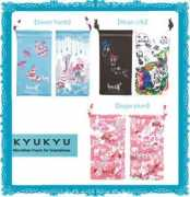 Kyukyu