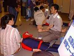 Kyukyu