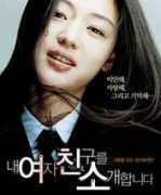 spcnet.tv Kyungjin