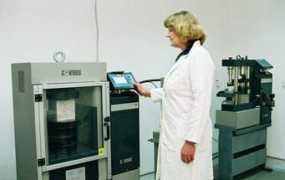 gemax.rs Laboratorija