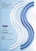 sugawasax.com Labulle