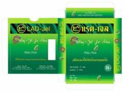 Ladjel