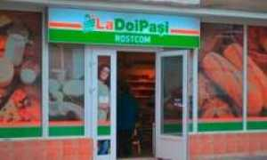 Ladoi