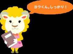 iss.ndl.go.jp Laichan