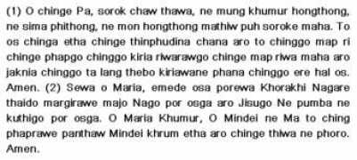 gospelgo.com Lakher