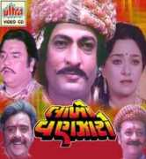 Lakho