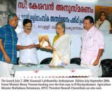 cvkunhuraman.com Lalithambika