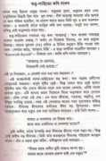 Lalon