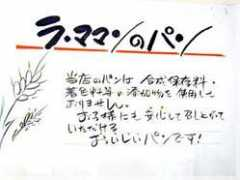 tokyochuokai.or.jp Lamaman