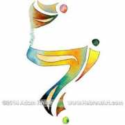 hebrewart.com Lamed
