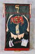 sionsrose.org Lamed