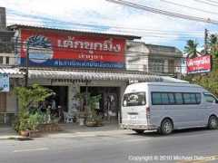 thaifoodandtravel.com Lampura