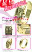 store.shopping.yahoo.co.jp Lamue