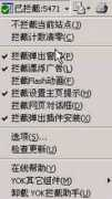 agricom.com.cn Lanchu