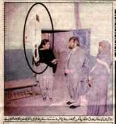 mqm.org Landhi