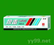 yy99.net Langtu