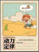 blog.qz828.com Lansin