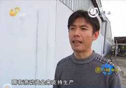 sd.ifeng.com Laoban