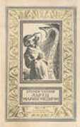 collectore.narod.ru Laretz