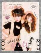 Larme