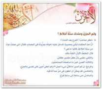 aarabladies.com Latahzan