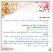 lovely0smile.com Latahzan