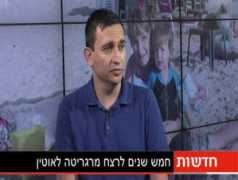 ynet.co.il Lautin